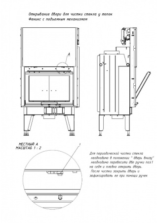 Fenix-1E