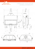 Каминная топка ASTON "KONSUL 25.1200 LIFT"