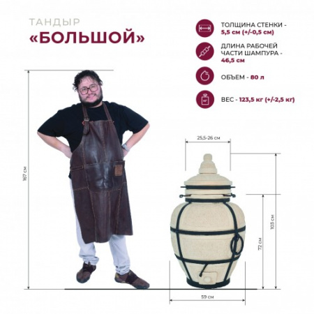 Большой с откидной крышкой